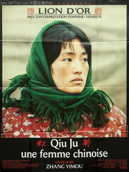 仿制假洪都拉斯护照
