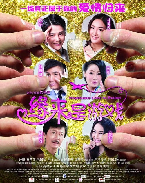 房屋的不动产权证